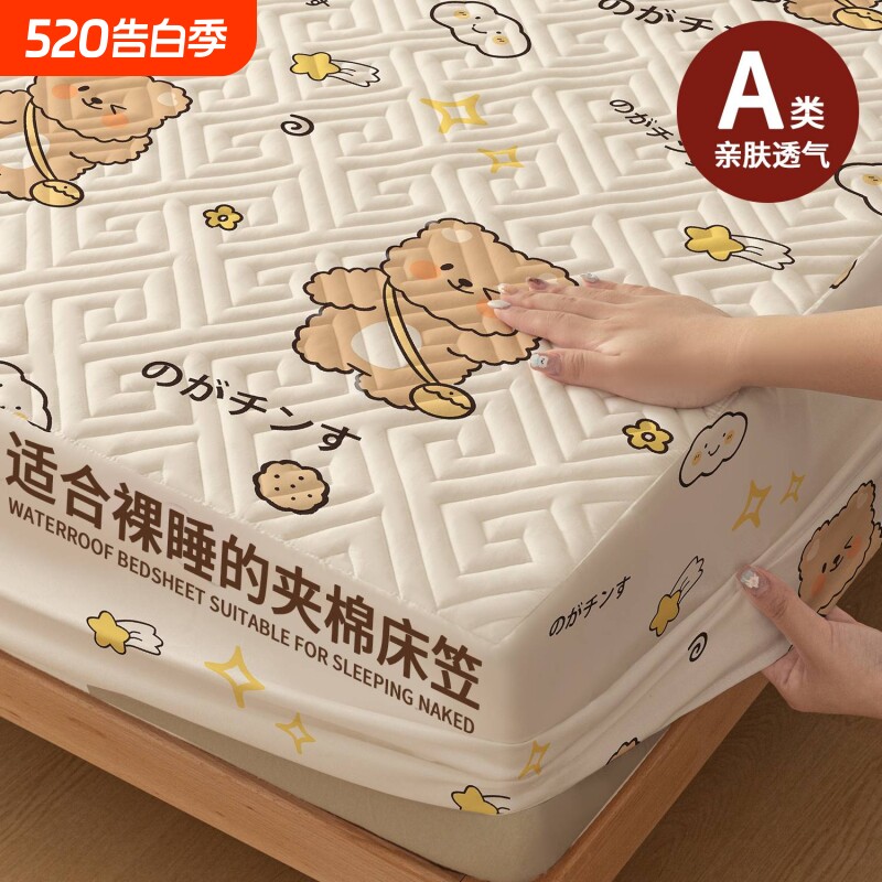 A类母婴级夹棉床笠床罩2025年新款防尘全棉席梦思床垫保护罩全包