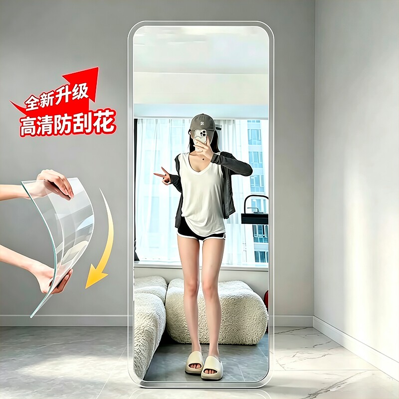 亚克力软镜子贴墙自粘全身镜图片