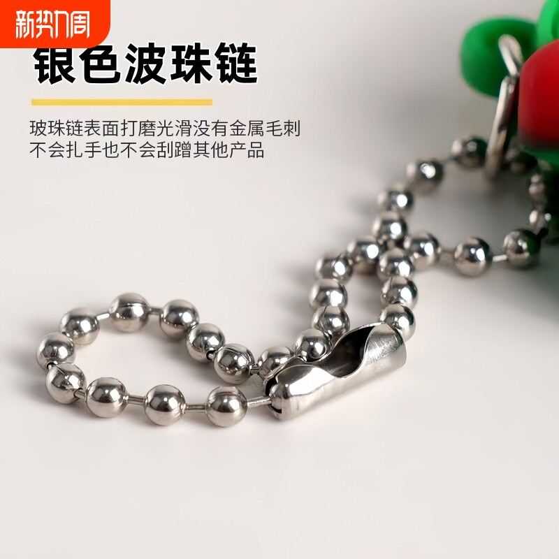 珠链 吊牌链 2.4mm饰品链条 diy包装链珠珠链 项链 钥匙