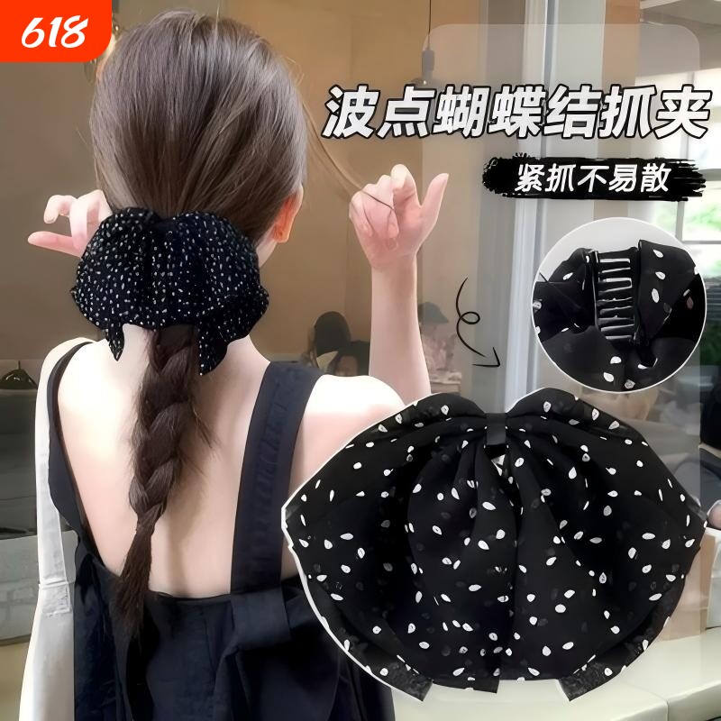 波点蝴蝶结发抓女百搭气质仙女头饰氛围感抓夹马尾夹黑色白色发型