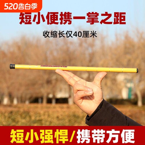 儿童鱼竿钓鱼竿小孩手杆便携迷你袖珍钓竿溪流小物鱼竿钓虾竿全套