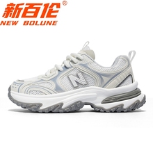 NEW BOLUNE/ 新百伦休闲老爹鞋潮流厚底缓震男女款运动鞋增高N819