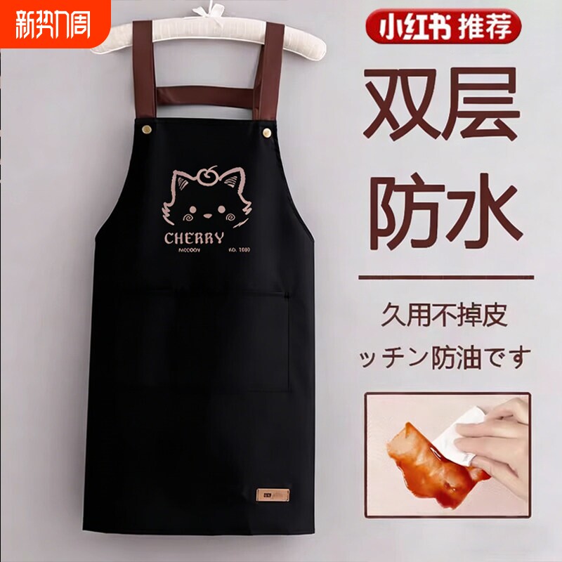 2026新款家用餐饮厨房专用围裙超强防水防油女夏季做饭围腰工作服