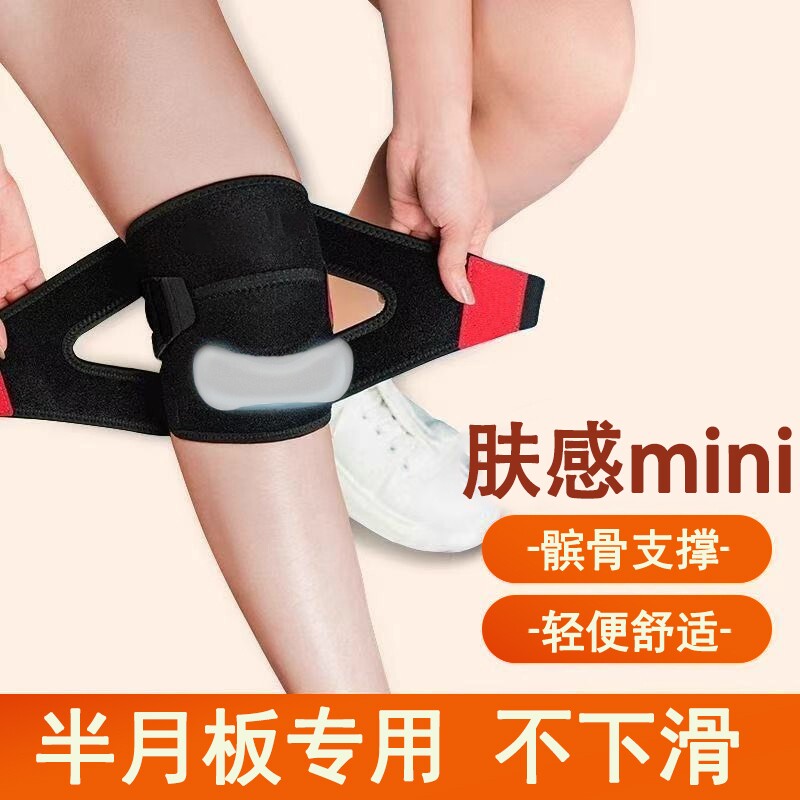 护膝保暖跑步运动骑行保护膝盖关节透气秋冬抖音老寒腿防滑内穿