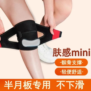 护膝保暖跑步运动骑行保护膝盖关节透气秋冬抖音老寒腿防滑内穿