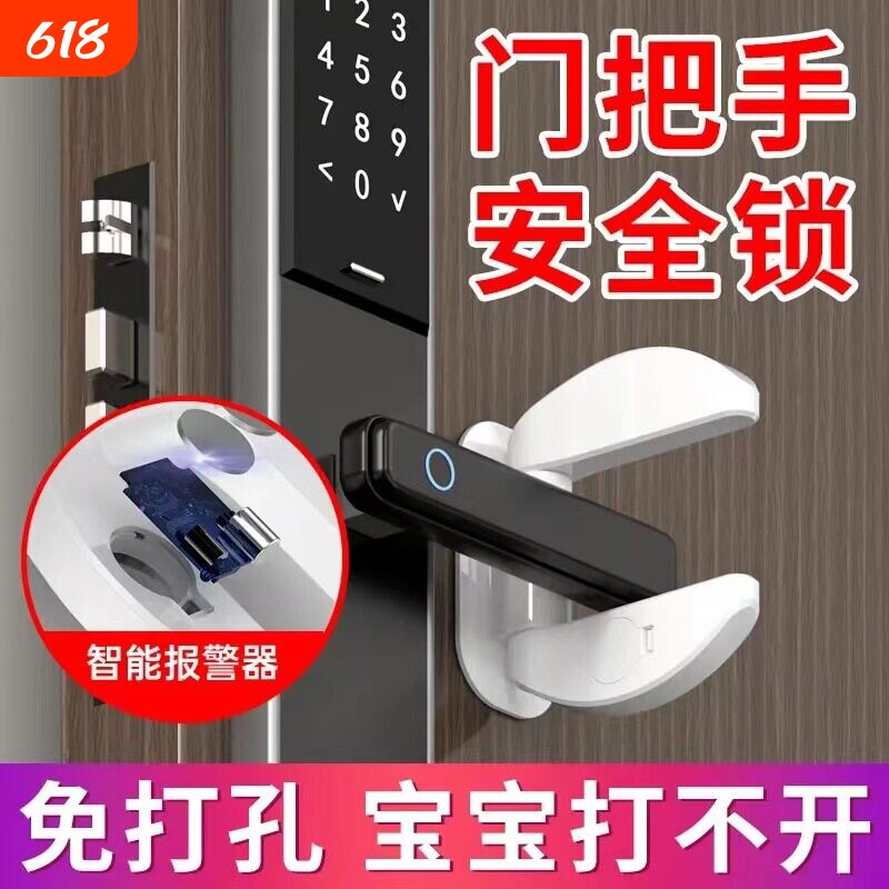 防盗阻门器家用女生入户门安全锁独居反锁门神器门锁门阻器房门挡