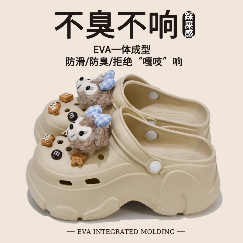 超人气夏季新款洞洞鞋女EVA厚底达菲熊防滑不臭包头舒适凉拖鞋in