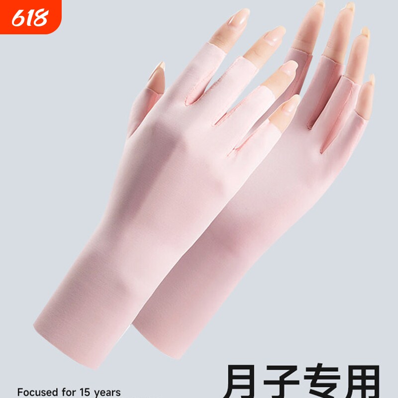 月子专用手套产妇露指护腕防寒孕妇坐月子抱娃空调房防风保暖骑车
