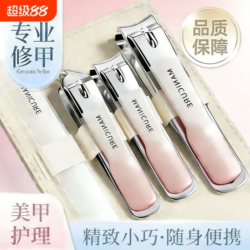 指甲剪刀套装指甲钳指甲刀家用专用原装精工脚工具不锈钢便携斜口