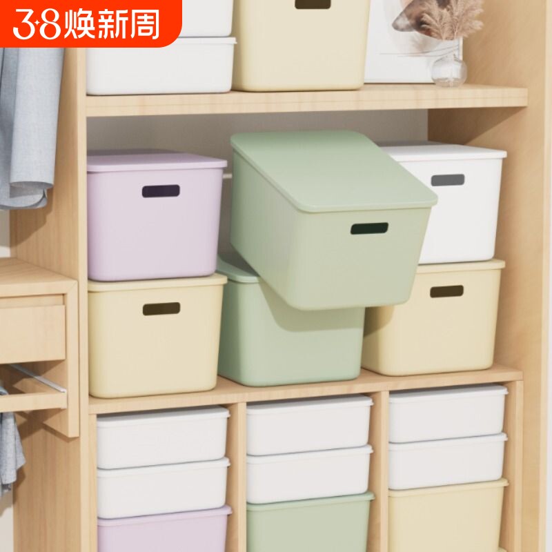 桌面收纳盒塑料带盖防尘家用储物盒子收纳筐化妆品杂物零食整理篮