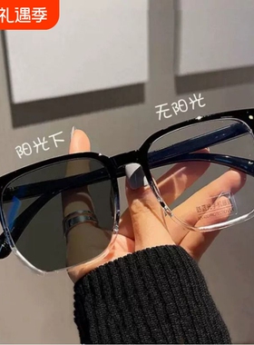 超轻变色近视眼镜男帅气可配散光大脸防蓝光护目眼睛白色墨镜女潮
