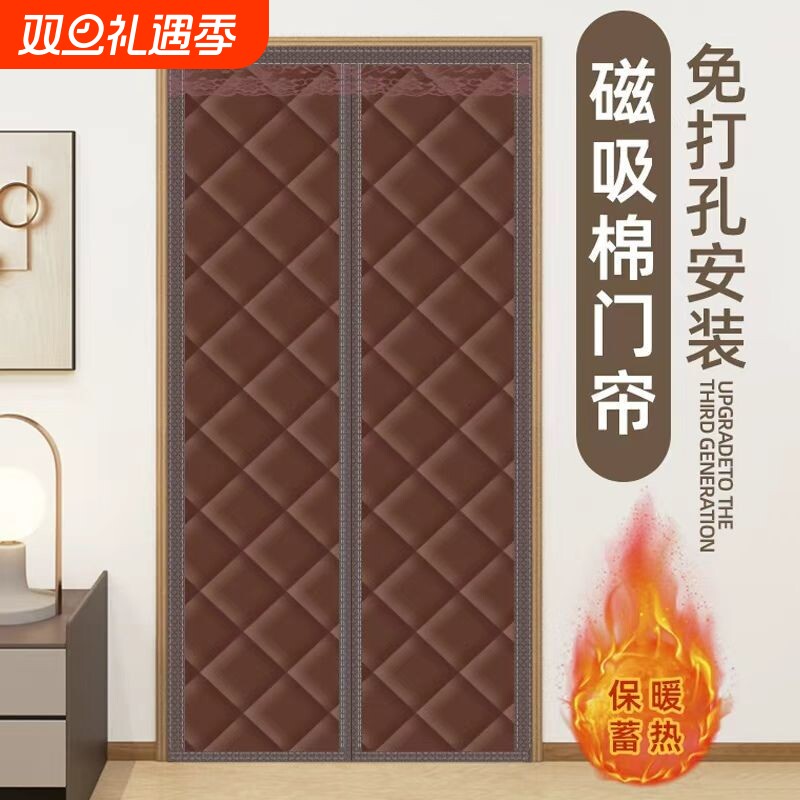磁吸棉门帘冬季加厚家用免打孔双开自粘空调挡风保暖防寒魔术贴帘