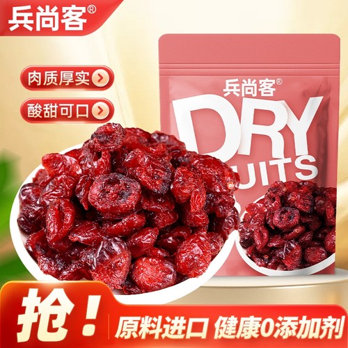 原料进口健康0添加