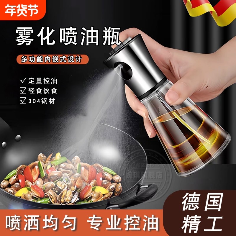 原装精工喷油壶官方旗舰店家用雾化食品级不锈钢喷油瓶厨房喷雾瓶,厨房/烹饪用具,油壶,淘宝优惠券,粉丝福利购,淘宝优惠卷