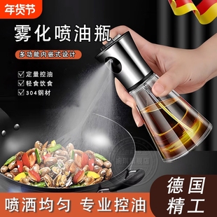 原装精工喷油壶官方旗舰店家用雾化食品级不锈钢喷油瓶厨房喷雾瓶