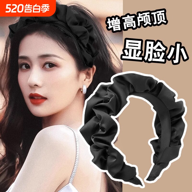 白鹿同款增高颅顶褶皱发箍女款外出发卡显脸小洗脸头箍2025年新款