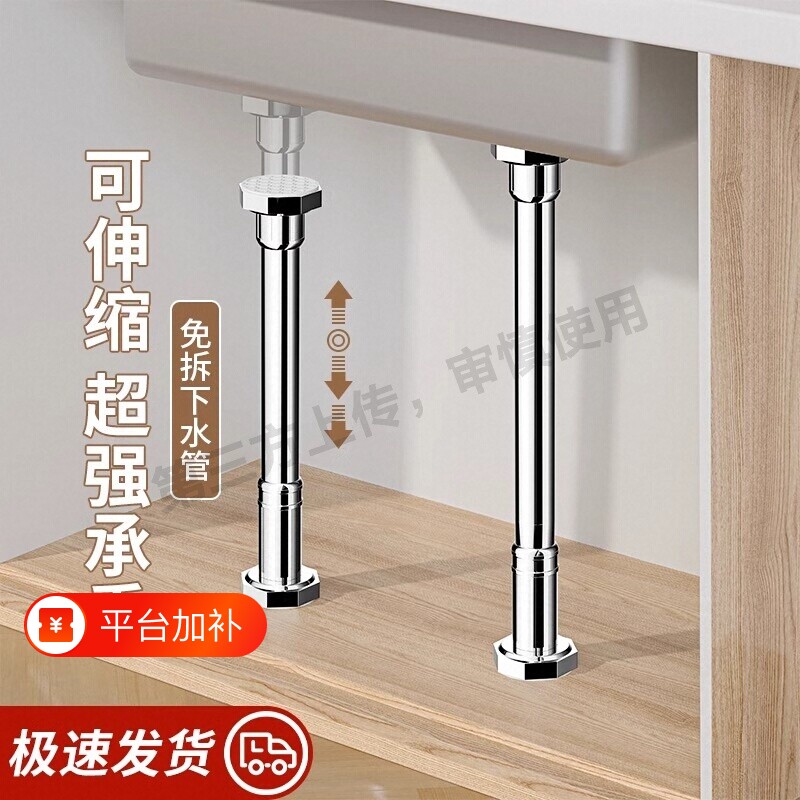 台下盆支撑架支撑杆不锈钢浴帘杆托架可伸缩可调节伸缩杆钢管承重