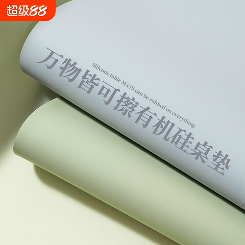 学习防油书桌垫写字台垫桌面儿童学生防水硅胶免洗桌布护眼长方形