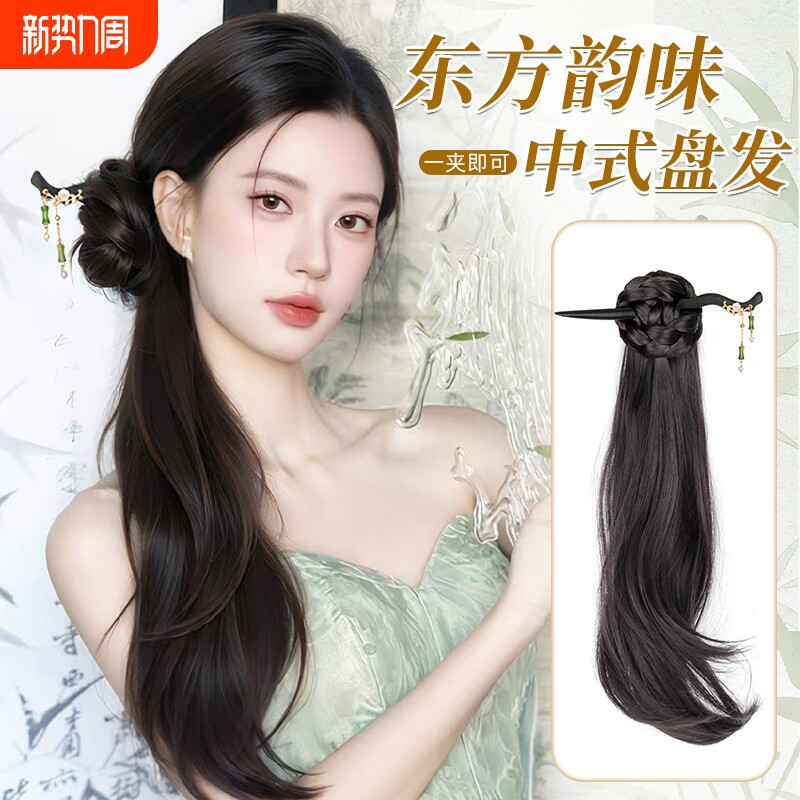 马尾盘发新中式辫子配旗袍仿真发古风侧旗袍国风假发辫发型低轻