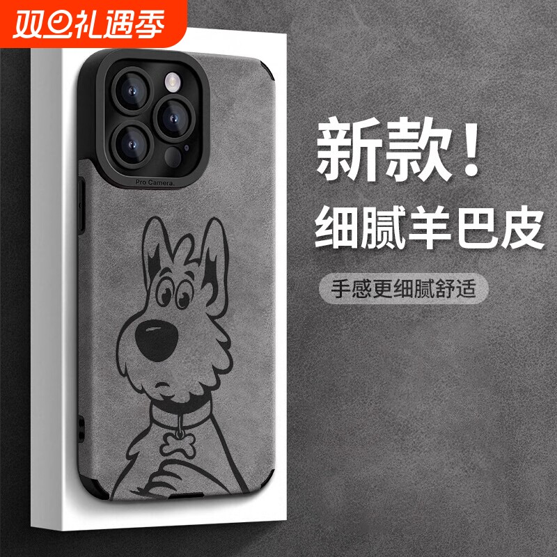 适用苹果16promax手机壳新款亲肤翻毛皮iPhone15保护套高级感14硅胶13全包12防摔11网红Plus软壳16E超薄xr女s