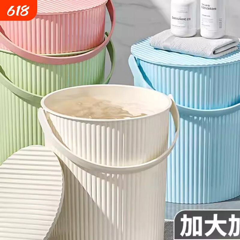 洗澡水桶凳塑料加厚可坐幼儿园家用浴室手提洗衣收纳桶带盖钓鱼桶