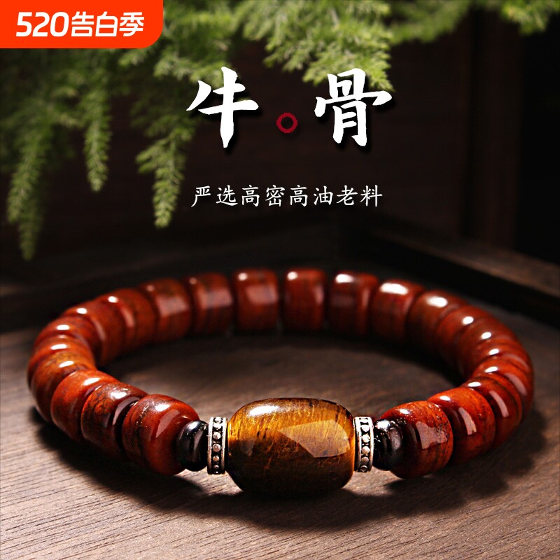 西藏式牦牛骨手串男士盘玩骨头族念珠牛角手链文玩珠子平安天珠