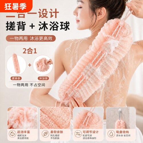 拉伸沐浴球超柔软不散女专用
