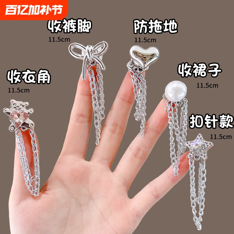 t恤长了改短神器收腰扣无痕免缝磁吸扣下摆收紧调节扣链条固定