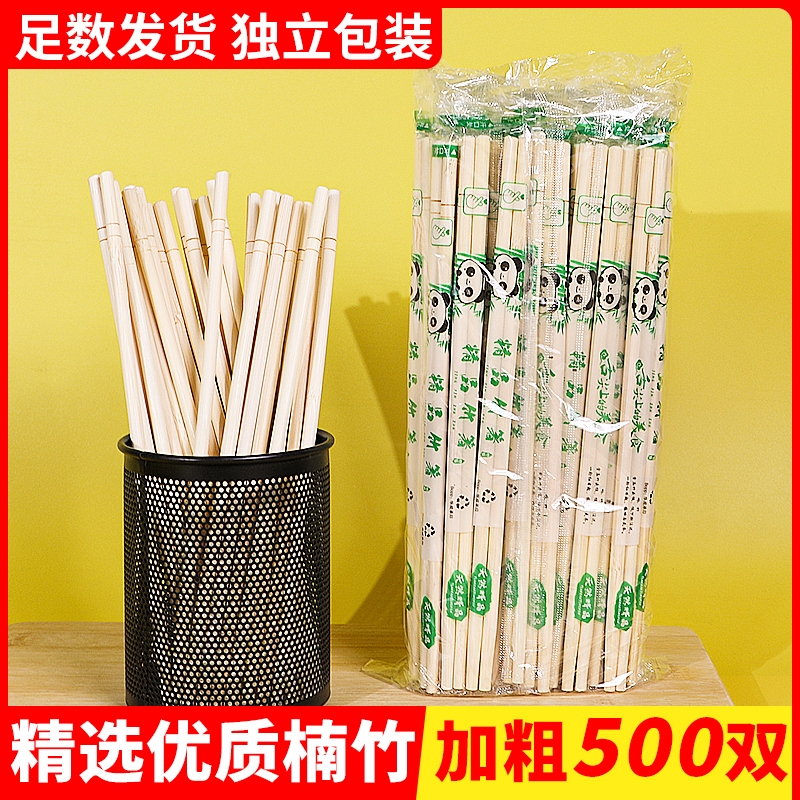 一次性筷子饭店专用便宜商用卫生家用快餐筷普通竹筷方便餐具批发