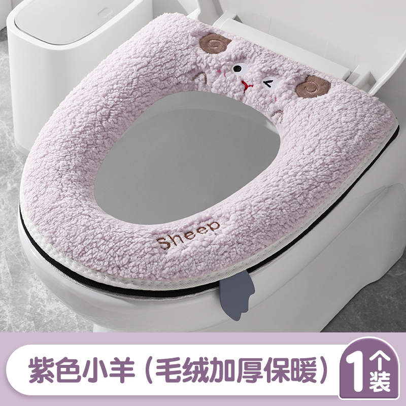 冬季加绒马桶垫加宽|200人收藏