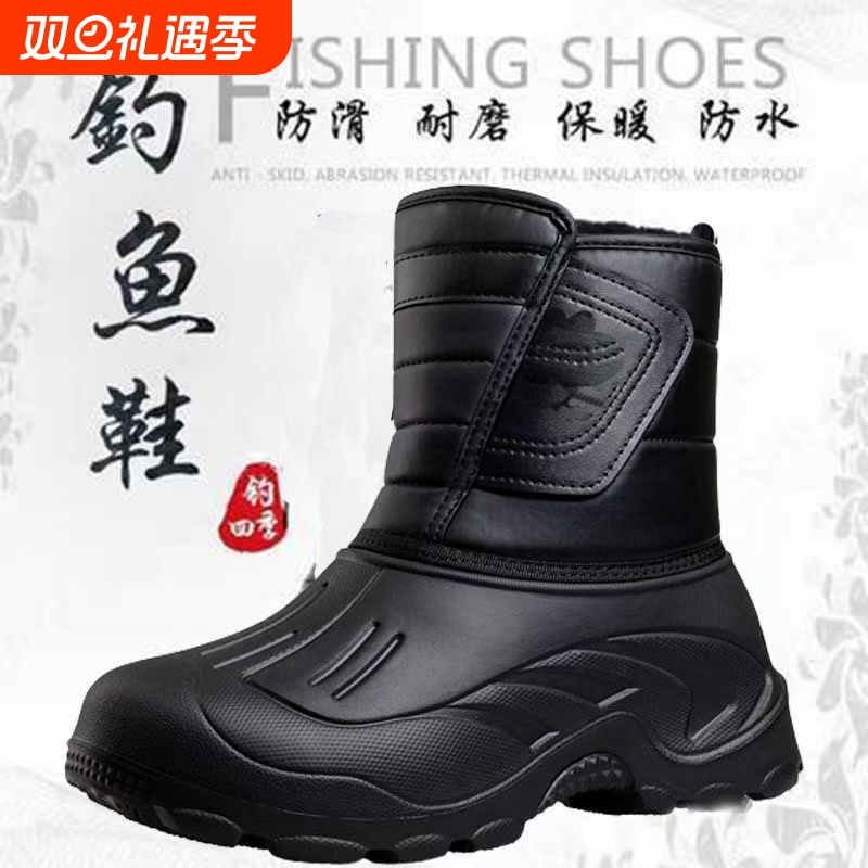 防水雪地靴男加厚加绒保暖棉靴防滑户外钓鱼