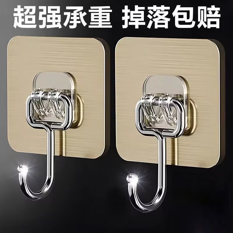 3个装强力无痕大挂钩