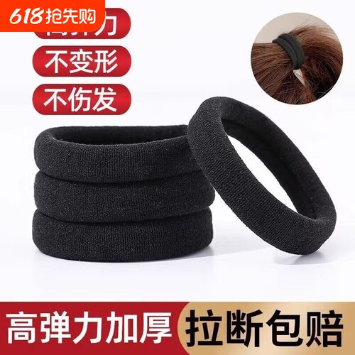 黑色头绳扎头发无接缝橡皮筋高弹力时尚发绳耐用马尾无缝发圈女生