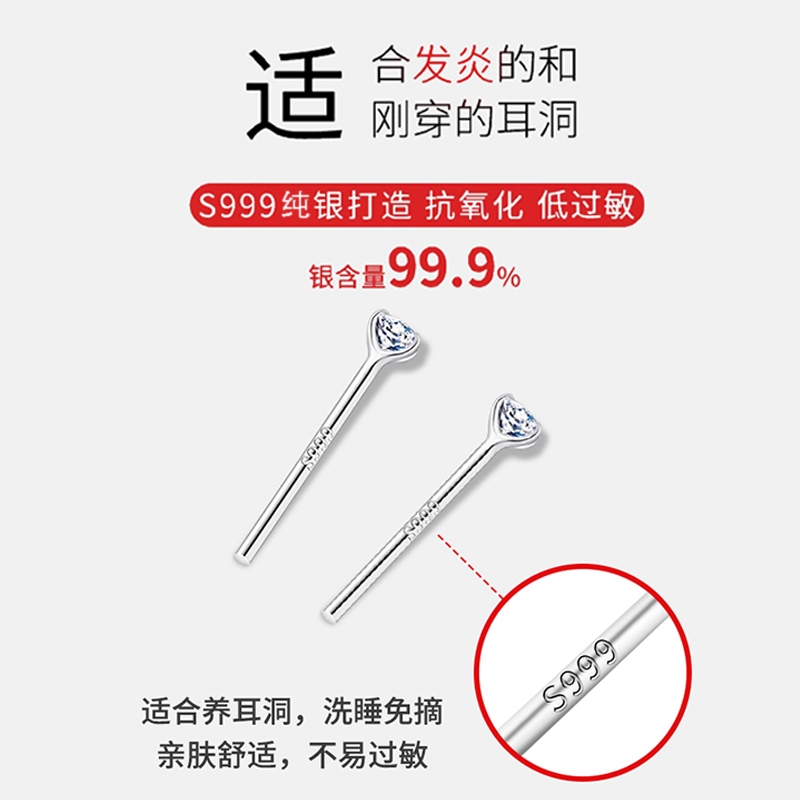 s999纯银锆石耳钉小众高级感通勤