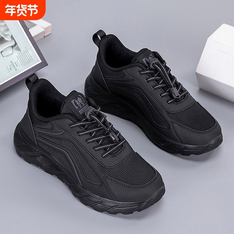 品牌老人鞋秋冬季防滑软底全黑色休闲运动女妈妈鞋中老年健步鞋男