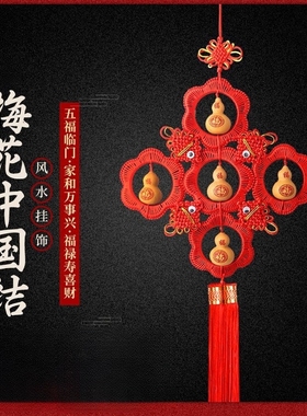 新加坡精编五帝钱挂件门对门纯铜葫芦真品铜钱貔貅六帝钱大门中国