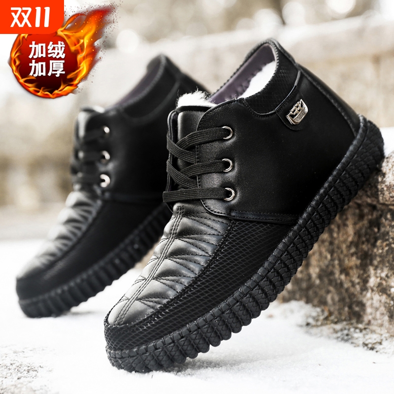 加厚羊毛棉鞋男士冬季皮面防水高帮保暖棉靴中老年加绒防滑雪地靴