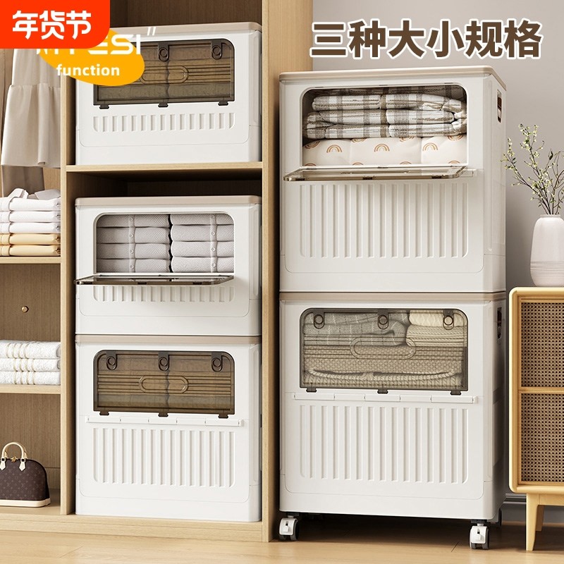衣服收纳箱整理箱大容量超大家用翻盖折叠盒换季衣物被子储物柜子,收纳整理,收纳箱,淘宝优惠券,粉丝福利购,淘宝优惠卷