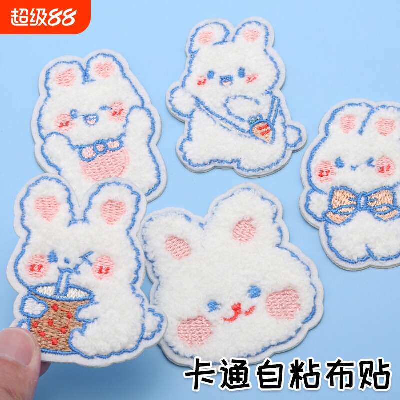羽绒服自粘补丁贴衣服破洞无痕修补贴布贴儿童小兔贴免缝毛衣衣物图片