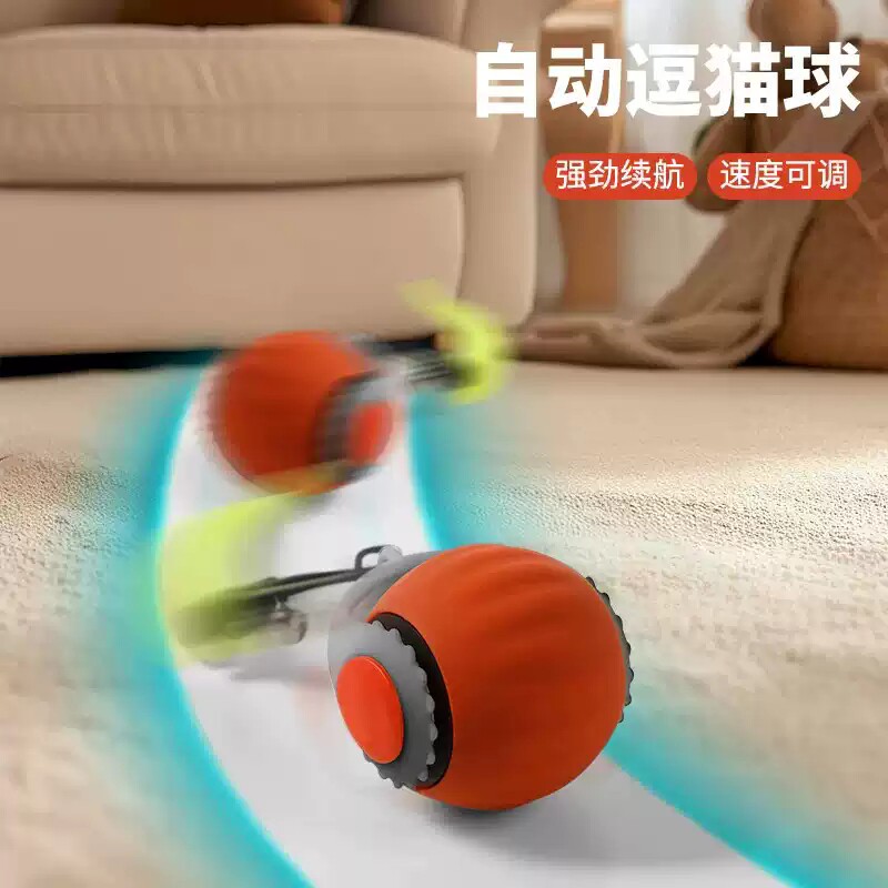 2026新款宠物玩具球突突球自嗨解闷逗猫球电动智能猫玩具避障耐咬