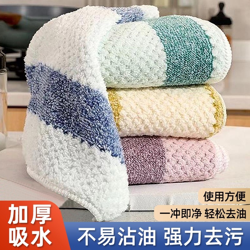 加厚吸水柔软家用去污不掉毛抹布不沾油加厚吸水清洁布欧花款桌布,家庭/个人清洁工具,抹布,淘宝优惠券,粉丝福利购,淘宝优惠卷