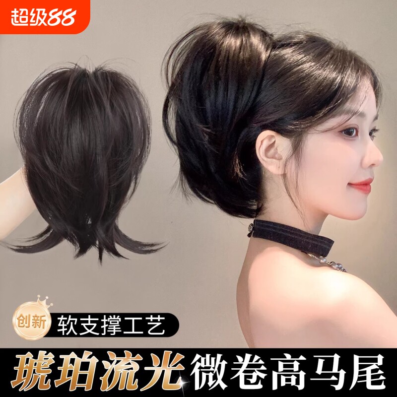 琥珀流光微卷高马尾假发颅顶蓬松增发量抓夹短辫子秋冬假马尾卷发图片