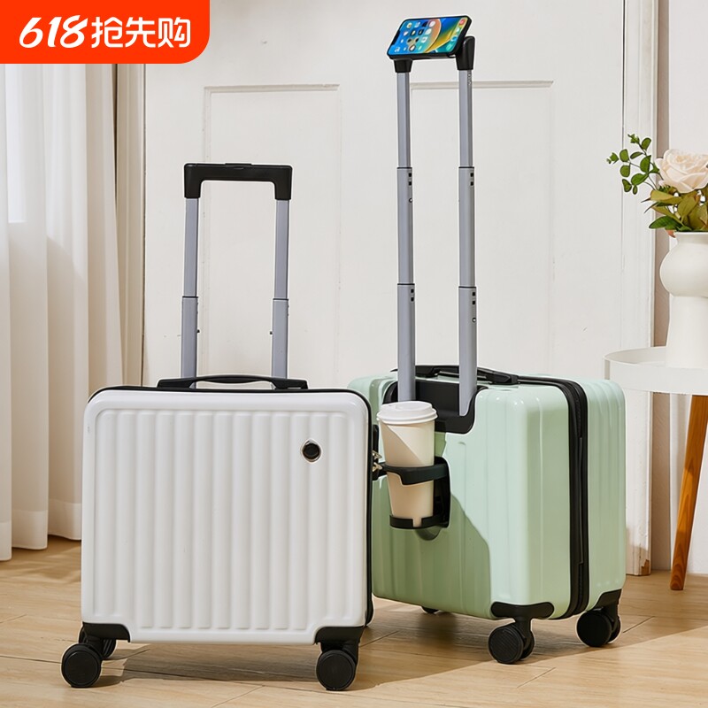 行李箱18寸登机箱女拉杆箱男小型轻便万向轮密码旅行箱告白薄荷绿