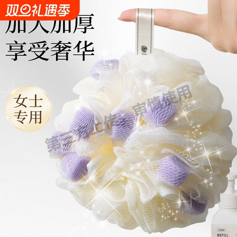 沐浴球高档不散超柔软浴花女生男士洗澡浴球大号起泡沐浴搓澡神器