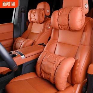 2026新款 汽车头枕护颈枕车用真皮靠枕车内座椅枕头腰靠垫冲孔透气