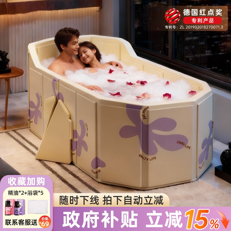 折叠浴缸大人家用2025新款