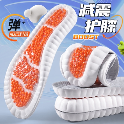 zoom爆米花气垫运动鞋垫减震吸汗