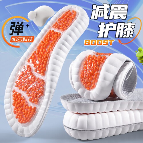 zoom爆米花气垫运动鞋垫减震吸汗