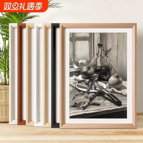 素描相框画框现代简约