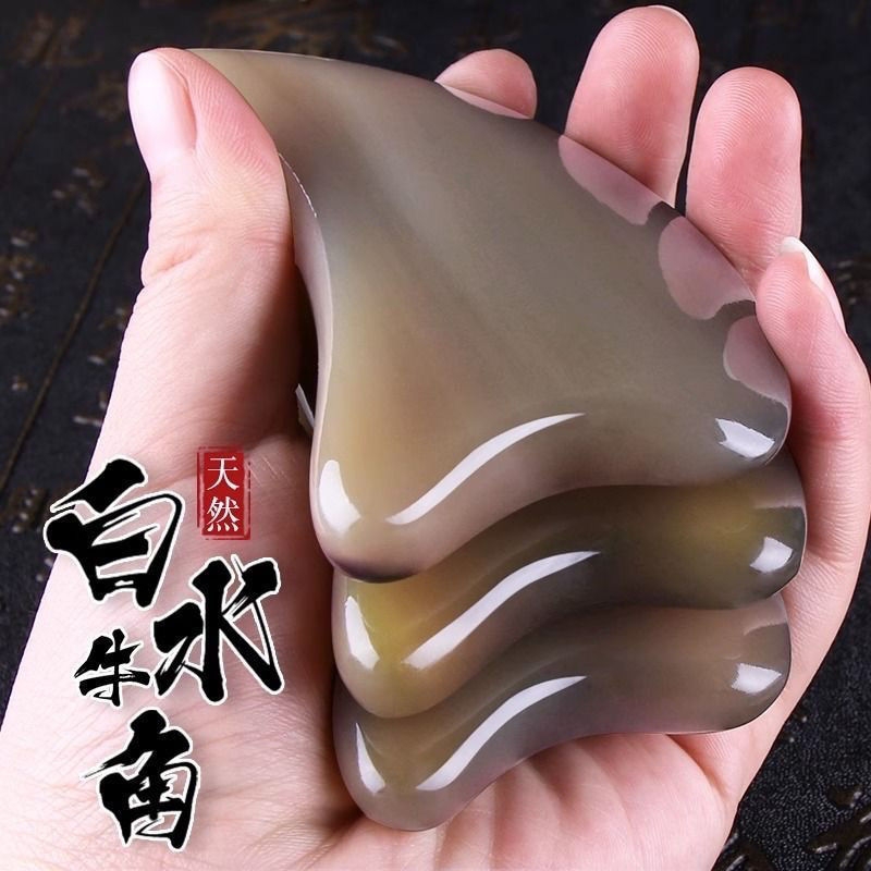 天然水牛角刮痧板面部美容专用拨筋棒拔筋仪脸部按摩刮板刮脸
